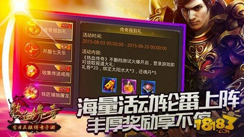 今日新开最新版本传奇手游之176传奇私服黑屏怎么办