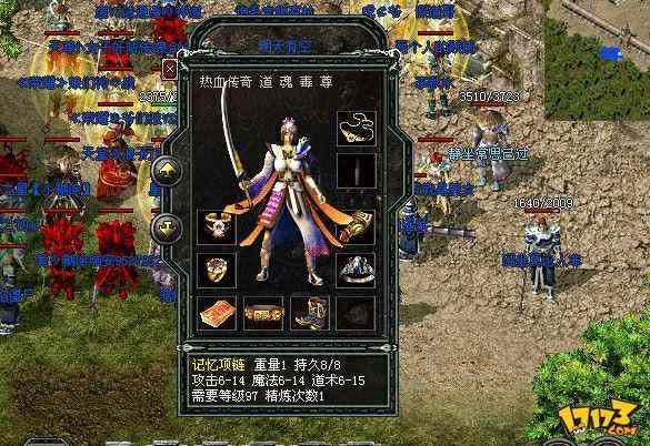 传奇生肖无赦版本职业选择的重要性
