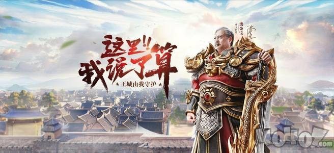 传奇3新服网流星火雨是法师的最高技能