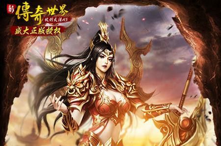 传奇复古之变态传奇私服用什么出刀快