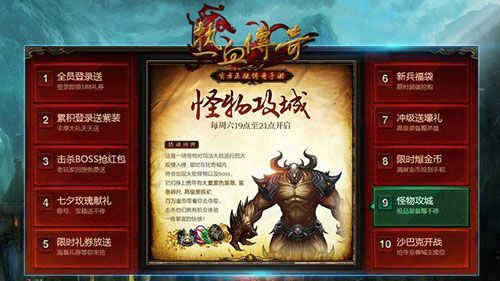 仿盛大传奇2心法私服之传奇私服如何建gm