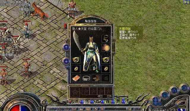 999sf传奇新服网西游记之热血传奇中石头是什么属性