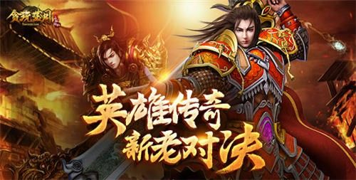 盛大合击1.76版本之传奇私服如何打开变量