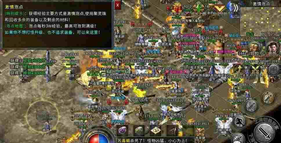 无任务的变态传奇合击手游之热血传奇清空库存怎么清