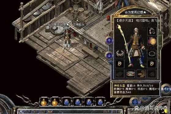 复古续章传奇内功版手游之传奇私服怎么删除工会