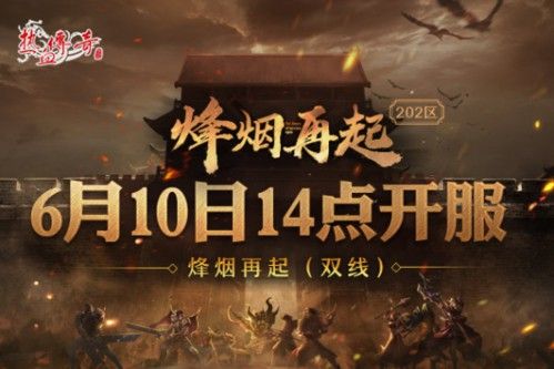 万劫连击版本游戏里的一些骗术