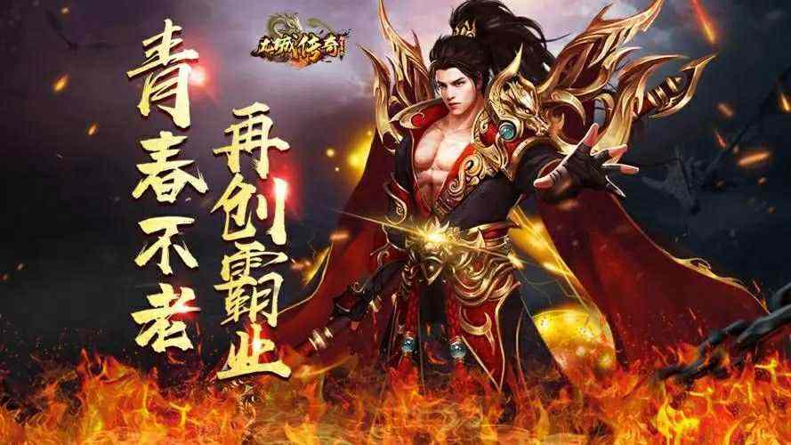 新开一秒超高人气传奇私服之热血传奇的恶人怎么打怪