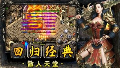 100%狂龙仿盛大之打热血传奇用什么鼠标好用