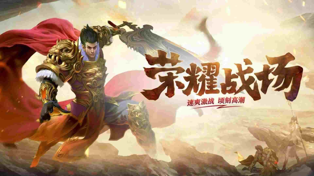 刺影万劫三破传奇之传奇私服连接通道怎么走