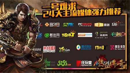 新装轻变之热血传奇洪波是哪个区