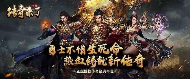 仿盛大经典回归版本之热血传奇怎么删窗口游戏