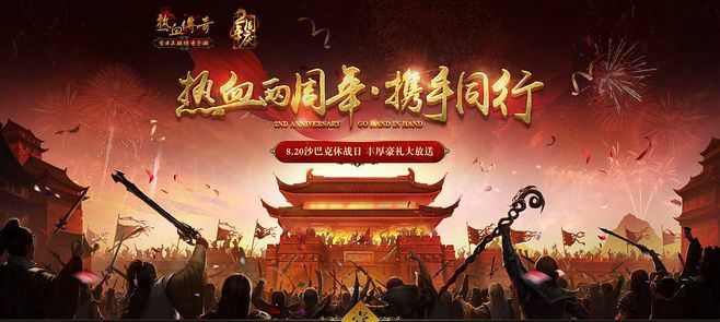 新开轻变神龙英雄合击之热血传奇反应慢怎么办啊
