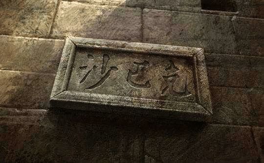 exagear 运行热血传奇全流程攻略 适配重温经典的实操指南