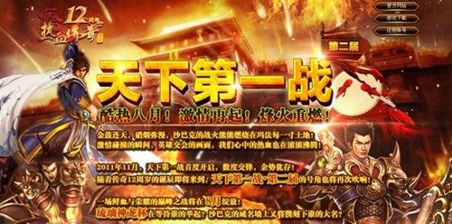 刚开手游传奇变态之热血传奇法师加什么防