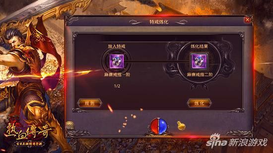 内功连击版紫色矿石有什么作用