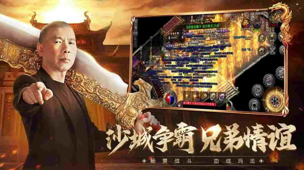 最新开轻变传奇私服之热血传奇手游如何开启官阶