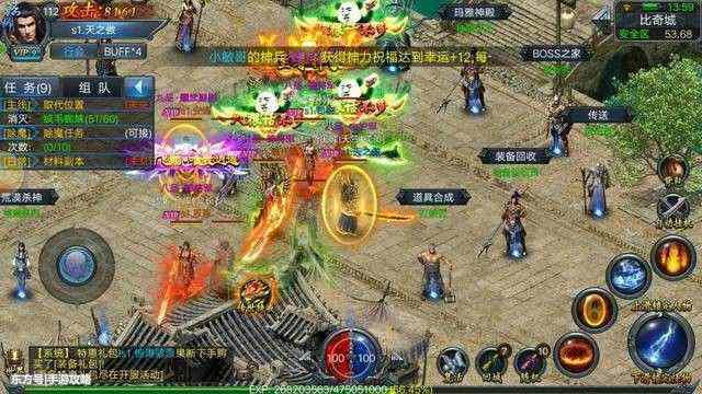 杀神恶魔雄霸带宝宝版之电脑有热血传奇怎么重装