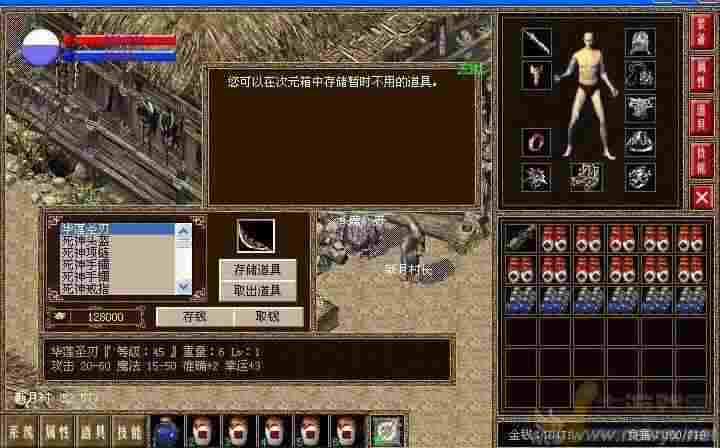 八荒大陆传奇官网手游死亡棺材怎么走能顺利到达