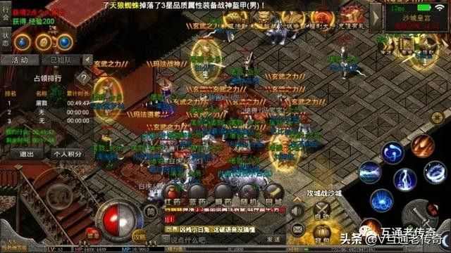 好搜服网之热血传奇弓箭手怎么玩