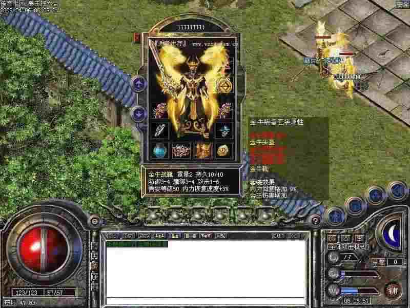 韩版杀神恶魔传奇手游网址之传奇私服重刀怎么调