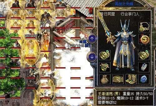 网页版仿盛大传奇之热血传奇为什么小窗口