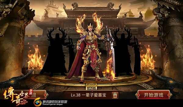极速单职业无充值传奇之传奇私服弹出来怎么解决