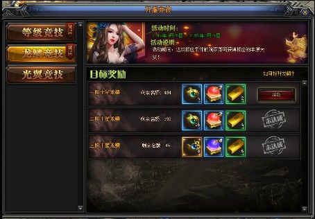 新开仿盛大发布网什么地方最容易出极品装备呢