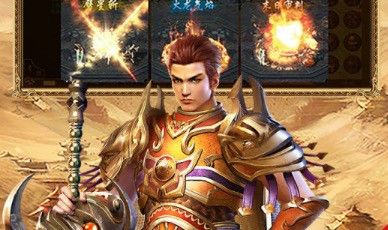 追忆金币版传奇私服之传奇私服怎么看地图号