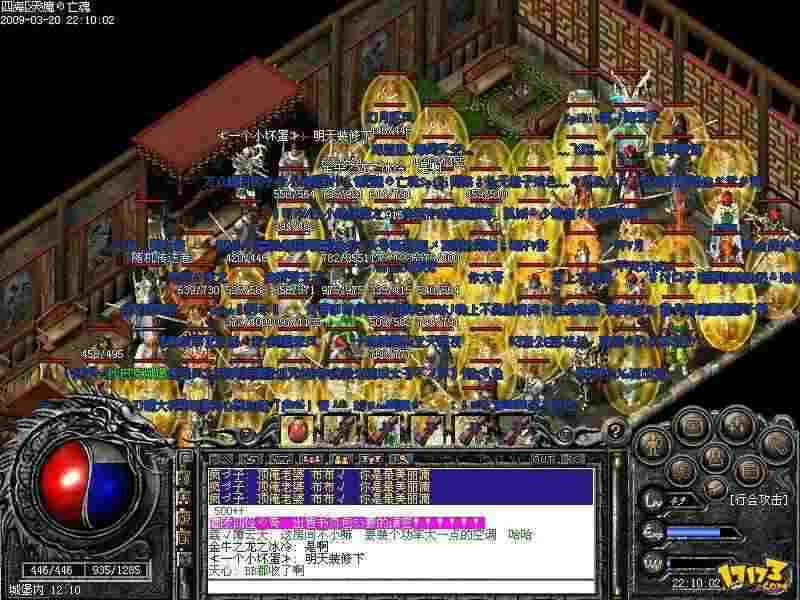 热血传奇背景下名将天下传奇脚本使用指南