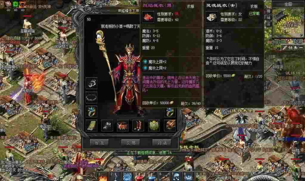 我本沉默飞扬版本官网之热血传奇正版授权是什么