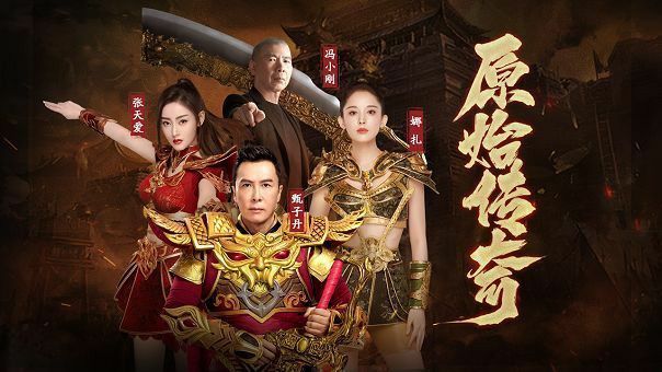 轻变迷失版本传奇网站之热血传奇升完武器砍什么