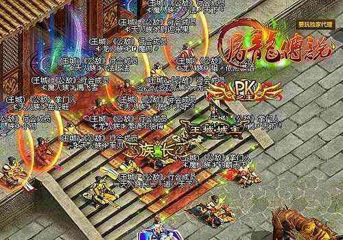 刚开中变合击传奇大全之热血传奇怎么拿下