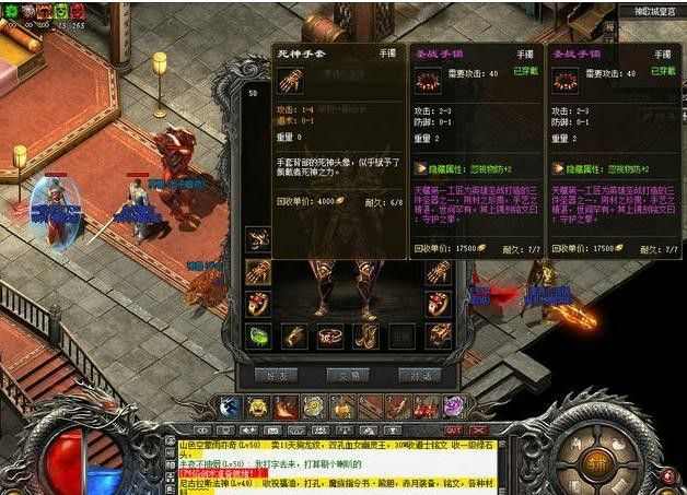 传奇手游三职业复古无任务之热血传奇怎么刷攻速
