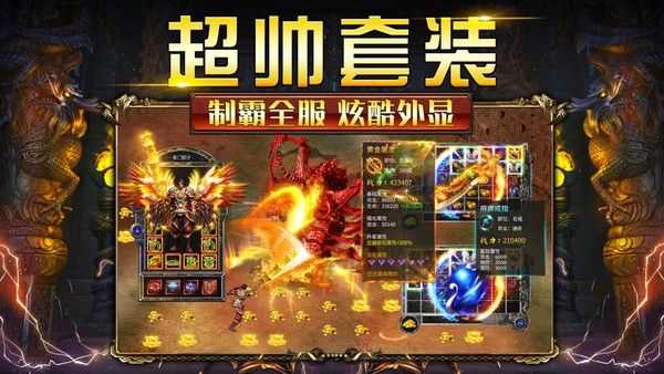 传奇万劫三破发布网之热血传奇哪里爆魔杖