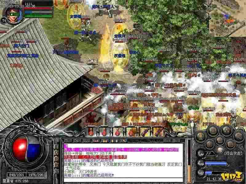 电信传奇网络游戏之热血传奇陨石怎么打造装备