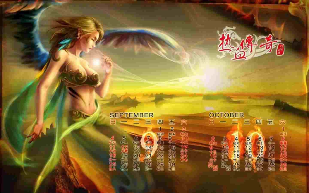 刚开传奇类网页游戏继续还是离开