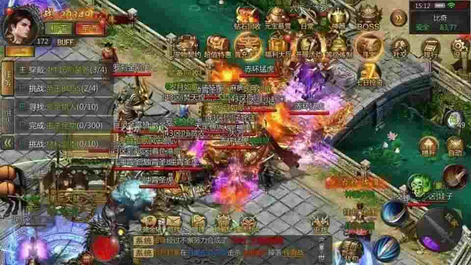 御风复古公益轻变传奇之热血传奇专属武器怎么打