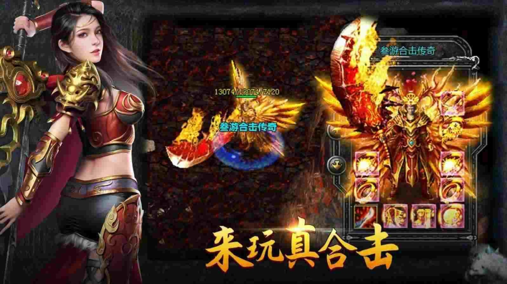 1.96无限地钉传奇之热血传奇哪里会有尸王