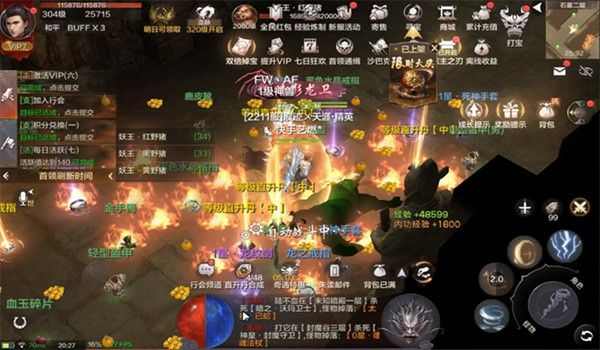 倚天荣耀万劫版本合击官网之热血传奇vip多少钱