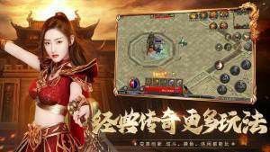 神龙万劫复古版本之热血传奇如何加攻击力上限