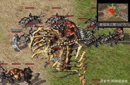 热血传奇热门装备掉落地图全解析 新手也能轻松找对出处