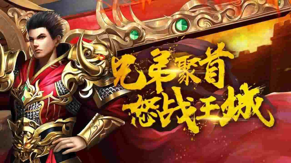 今日新开仿盛大野外做战一定要懂得运用好战术